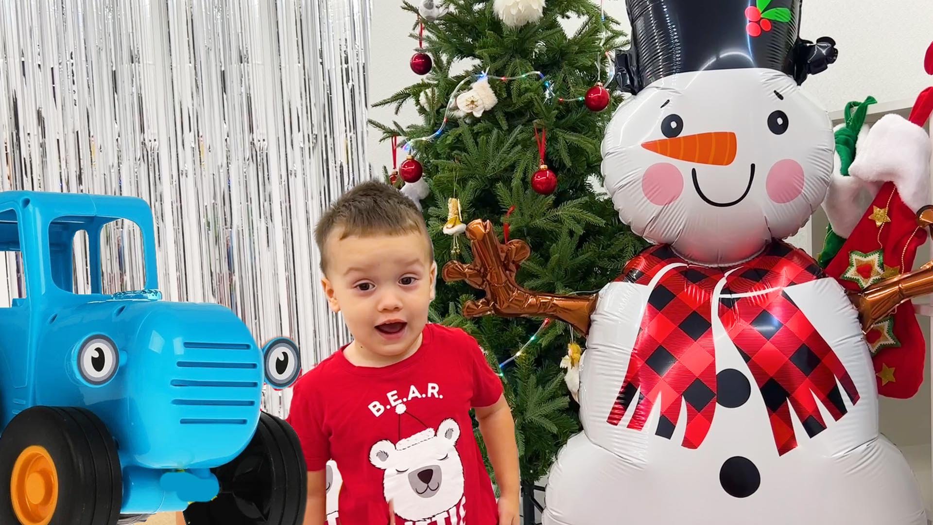 Синий трактор и брозаврики играют в Новый год Адвент календарь День 2 Видео для детей