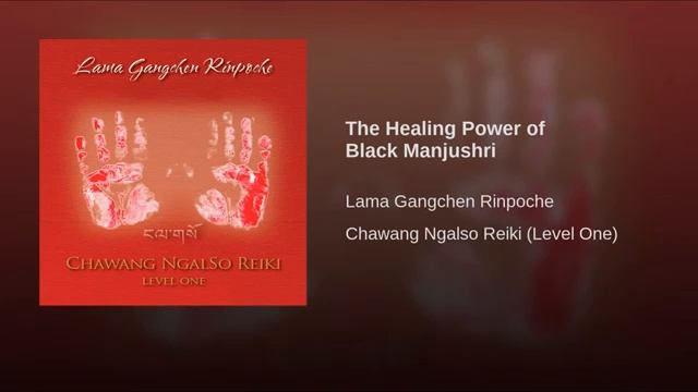 Black Manjushri (Kyabje Gangchen Rinpoche's voice) смотреть онлайн