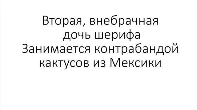 Кони на ковбоях - визитка смотреть онлайн