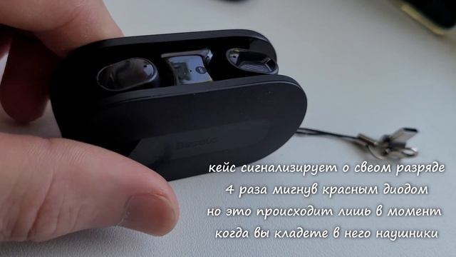 ДЕШЕВКА ОТ BASEUS! ОБЗОР Baseus Bowie EZ10