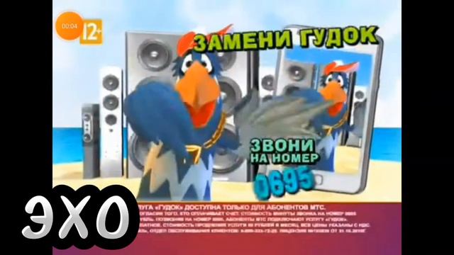 ты кто такой давай до свидания) Но это разные эффекты смотреть онлайн