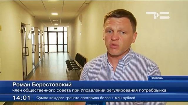 Перспективы потребительского рынка смотреть онлайн