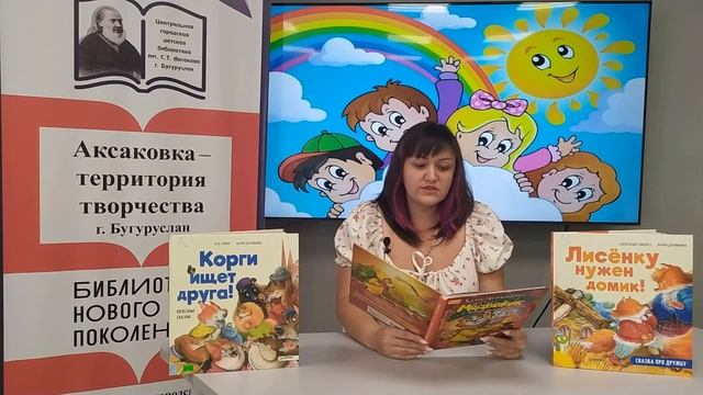 Екатерина Матюшкина " Мой милый медвежик", читает Мурысева А.Г. смотреть онлайн