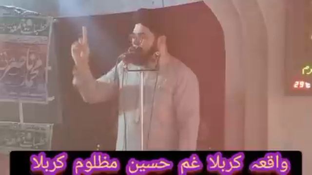Allama Nasir Madni |Imam Hussain (As) Ka Kafla Roza Rasool (s) Pr Pouncha Emotional Bayan смотреть онлайн