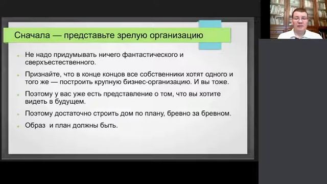 Как нанимать таргетолога системноинженерно (Фундамент Менеджмента) смотреть онлайн