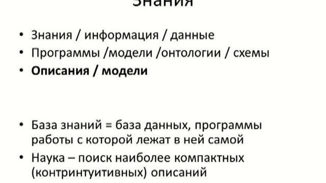 Левенчук Анатолий Игоревич смотреть онлайн