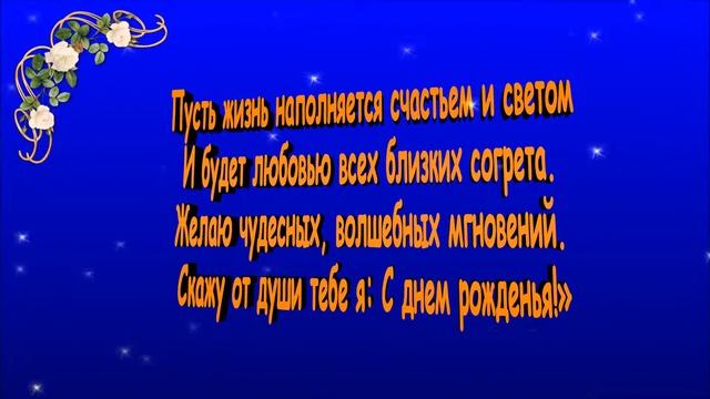 Открытка женщине на ДР Букет смотреть онлайн