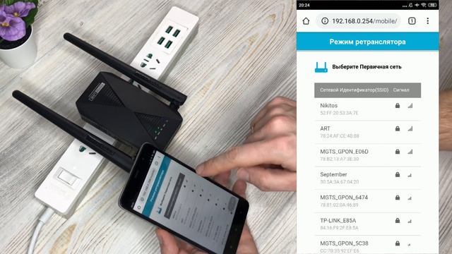 Как Подключить Репитер Totolink к WiFi Роутеру - Инструкция по Настройке с Телефона