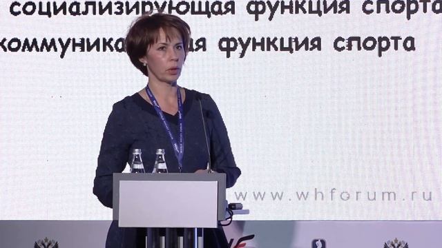 WHF 2018 - Родыгина Юлия смотреть онлайн