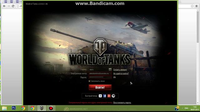 [520270]Cheat-Master.ru L Покупка аккаунта WoT