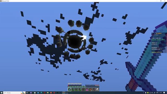 Sky wars minecraft 1.8.9 смотреть онлайн