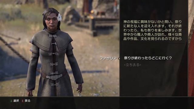 【ESO】#59 エルダー・スクロールズ・オンライン 生放送～イベント「ゼニタールの信仰」最速チャレンジ смотреть онлайн