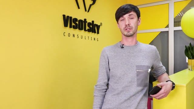 Максим Терещенко компания Западные строительные склады. Отзыв о Visotsky Inc тренинг Оргсхемаю смотреть онлайн