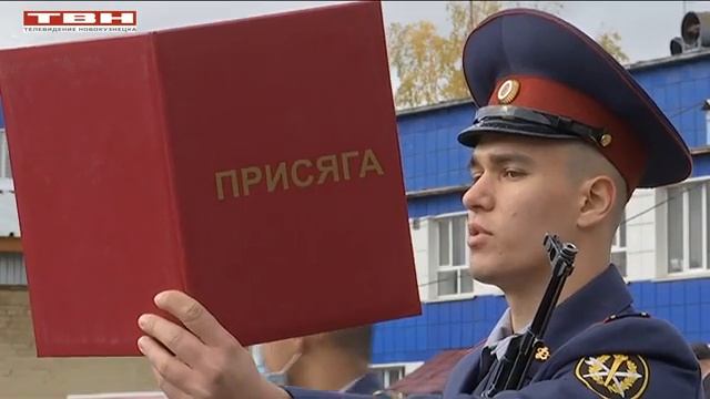 146 курсантов принесли присягу смотреть онлайн