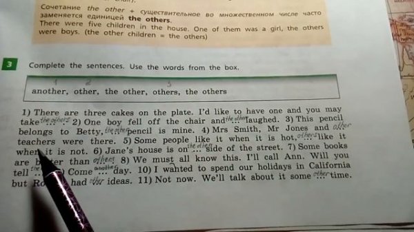 Unit 4, Step 3, Ex. 3 / ГДЗ. Rainbow English. 2 часть. 7 класс. Учебник