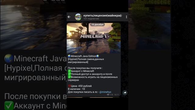 всё ок #майнкрафт #minecraft #купить #игры смотреть онлайн