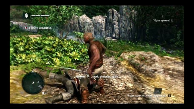 НАЧАЛО ПРИКЛЮЧЕНИЙ - Assassin's Creed IV: Black Flag №1 смотреть онлайн