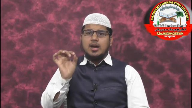 Shaikh Abdurrahman Rayyani part (1) Ramzani Nhi Rabbani Baneye смотреть онлайн
