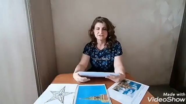 Рисование в средней группе. "Звёзды кремля" смотреть онлайн
