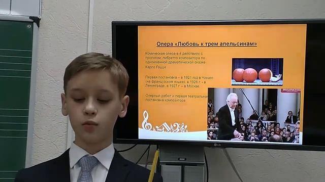 Презентация на тему "Сказка в творчестве С.С.Прокофьева". Семён Богданов (преподаватель Е.А.Мурзак) смотреть онлайн