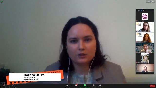 Панельная дискуссия: Корпоративное Pro Bono –альтернативный формат нефинансовой помощи НКО