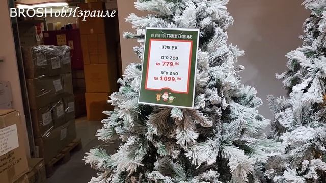 857.Деревня Ярка перед рождеством Израиль 2022 смотреть онлайн