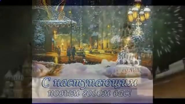 лена максимова новый год наступает пора чудес смотреть онлайн