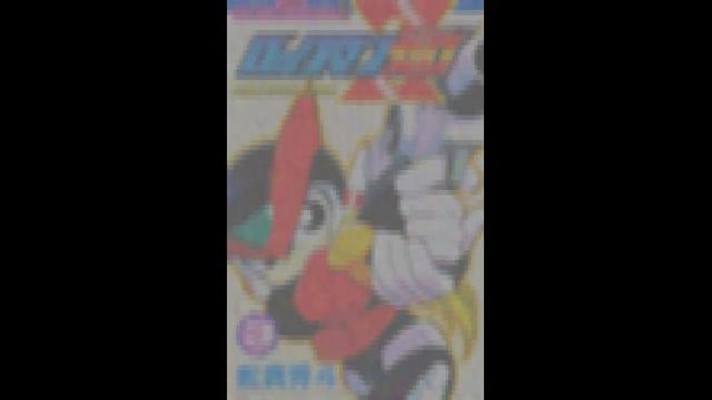 обзор на мангу mega man zero смотреть онлайн