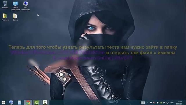 Как узнать оценку системы в Windows 8.1 смотреть онлайн