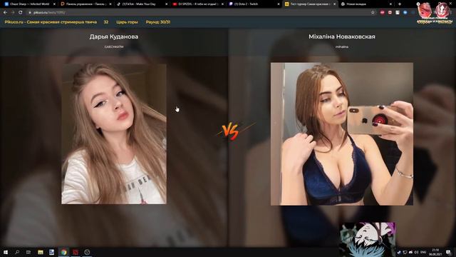 ZXCURSED ВЫБИРАЕТ САМУЮ КРАСИВУЮ СТРИМЕРШУ | ГУЛЬ НАШЁЛ СЕБЕ ДЕВУШКУ смотреть онлайн