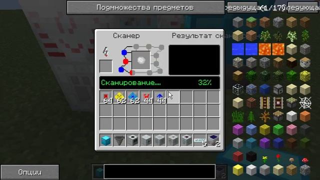 IC2 experimental Компактный завод Иридия (Майнкрафт) смотреть онлайн