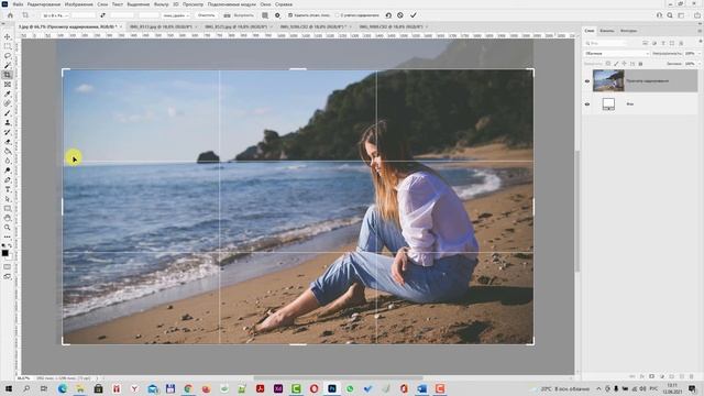 Что такое правило третей в Фотошоп, или как создать правильную композицию в Adobe Photoshop смотреть онлайн