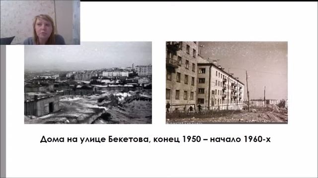 Типовое строительство: что, как и для кого? Онлайн-экскурсия смотреть онлайн