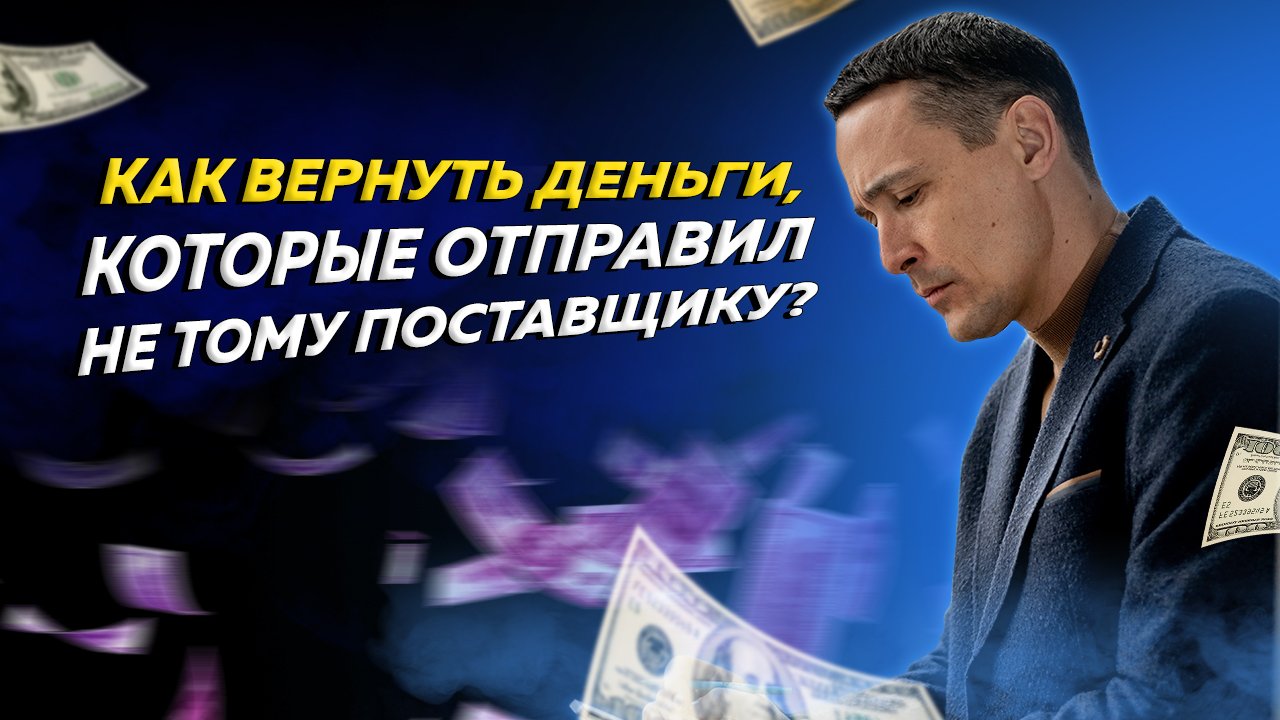 Бухгалтерия: Перезагрузка