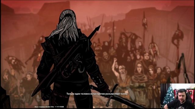 Что предшествовало третьей части ⚔️ Ведьмак 2: Убийцы королей [PC 2011] смотреть онлайн