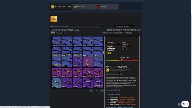 ОЦЕНКА ИНВЕНТАРЕЙ! ХВАСТАЙСЯ СВОИМ ИНВЕНТАРЁМ! ОЦЕНКА СКИНОВ ОТ ЮТУБЕРА! ИНВЕНТАРИ ПОДПИСЧИКОВ! смотреть онлайн