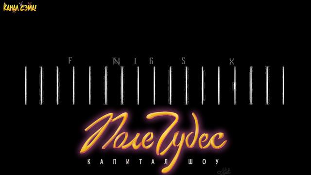 ОБНОВЛЕНИЕ ТИЗЕРА НА САЙТЕ SCOTTGAMES! смотреть онлайн