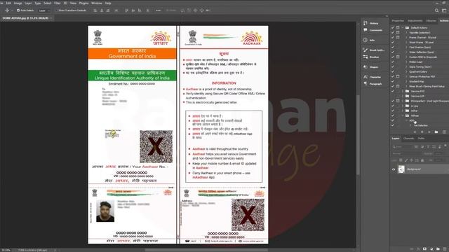 how to load action in Photoshop ( Photoshop me Action kese load kare) hindi Rahman Knowledge смотреть онлайн