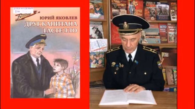 Яковлев Ю. "Память" смотреть онлайн