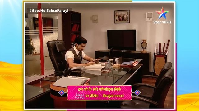 FULL EPISODE-151 || Maan ne khareedi Yash ki company || Geet Hui Sabse Parayi || गीत हुई सबसे पराई смотреть онлайн