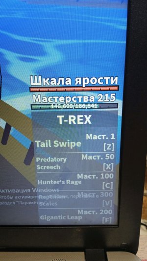 блокс фрукт

прокачиваем тирекса на фулл!