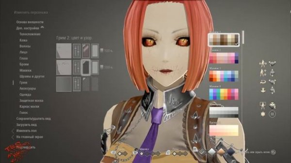 Code Vein - Создание Женского Персонажа