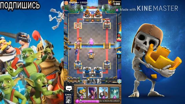 Как правильно играть в Clash Royale #5 смотреть онлайн