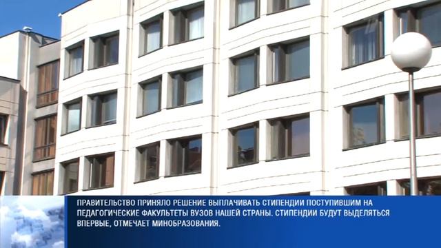 ПБК: "Литовское время" 2017 07 26 смотреть онлайн