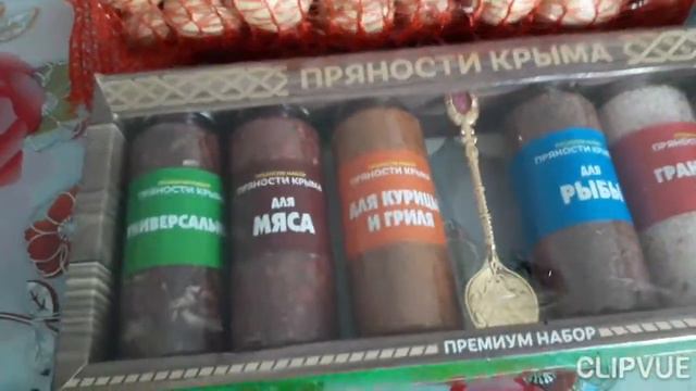 Наконец то Я, сделала Это.Гостинцы с Крыма.🎁 смотреть онлайн