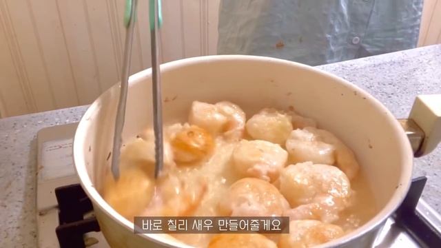 ENG ) 자취생 브이로그 ? 칠리새우랑 베이컨크림파스타해먹고 ? 가족들이랑 펜션 여행가는 일상로그 (언박싱,요거트,파스타,칠리새우,맥북에어m1,제육덮밥,점심도시락,와플,바베큐