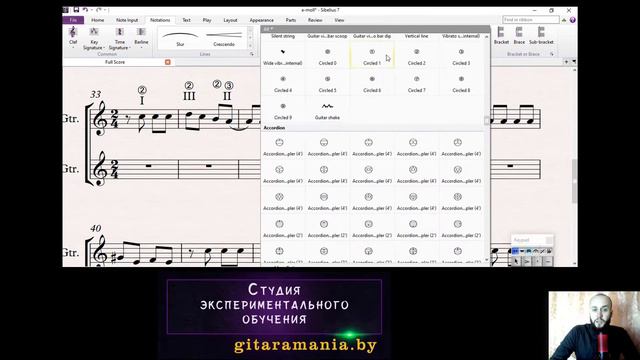 второе направление Изучение Миди технологий смотреть онлайн