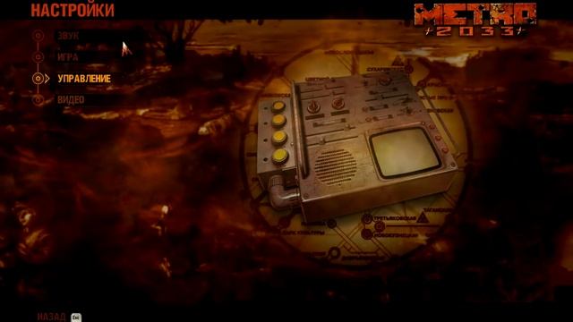 METRO 2033 - gtx 460 asus 1gb , E4500 2.2 , 2gb ram смотреть онлайн