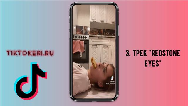 Тренды Тик Ток 🤩 август 2021 смотреть онлайн