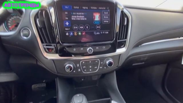 Представили обновлённый кроссовер Chevrolet Traverse. | Шевроле Траверс 2021. смотреть онлайн